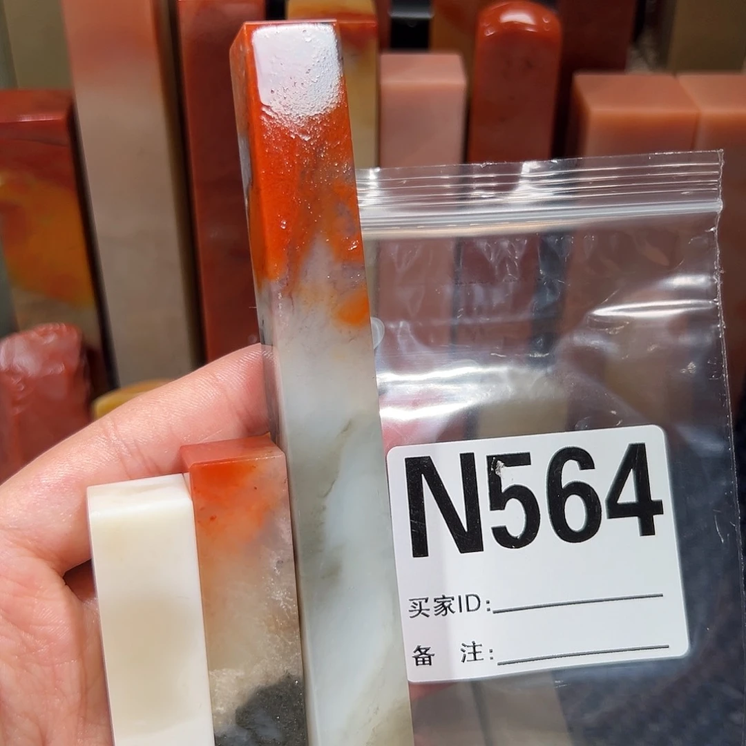 【闪购商品】寿山石印石灰*羊老挝石