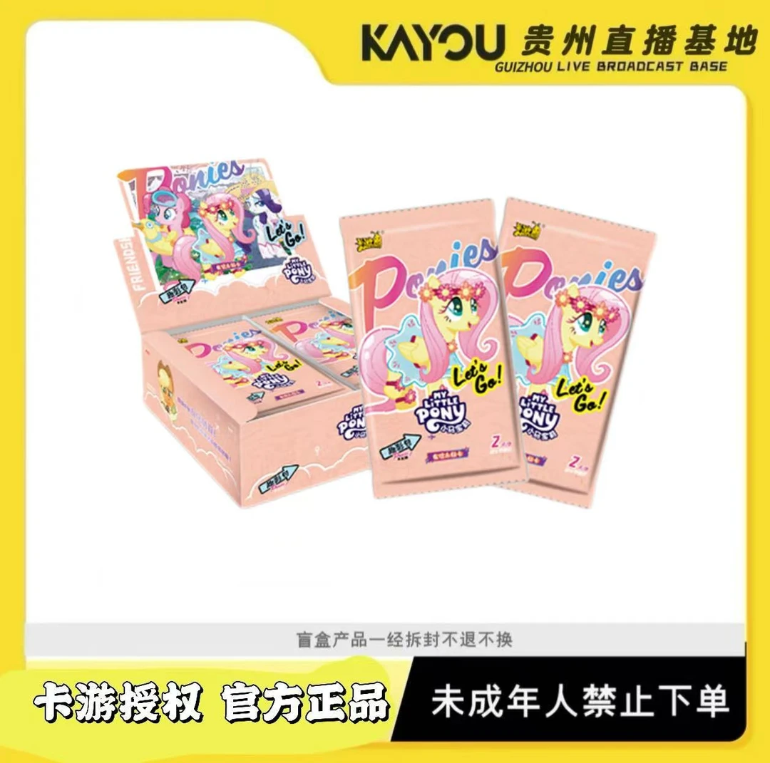 卡游【玩法合集】小马宝莉趣影包第五弹收藏卡正版