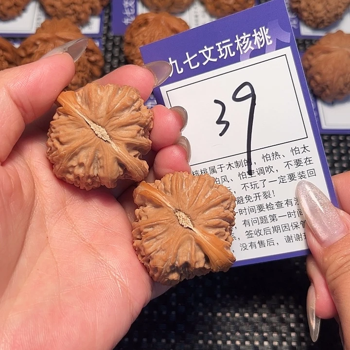 核桃文玩核桃39号白狮子40