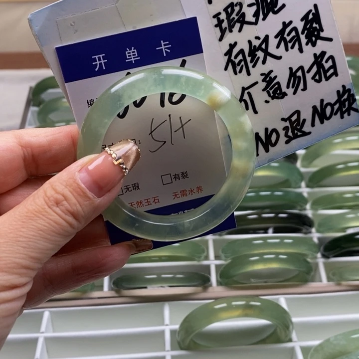 蛇纹石玉手镯未镶嵌