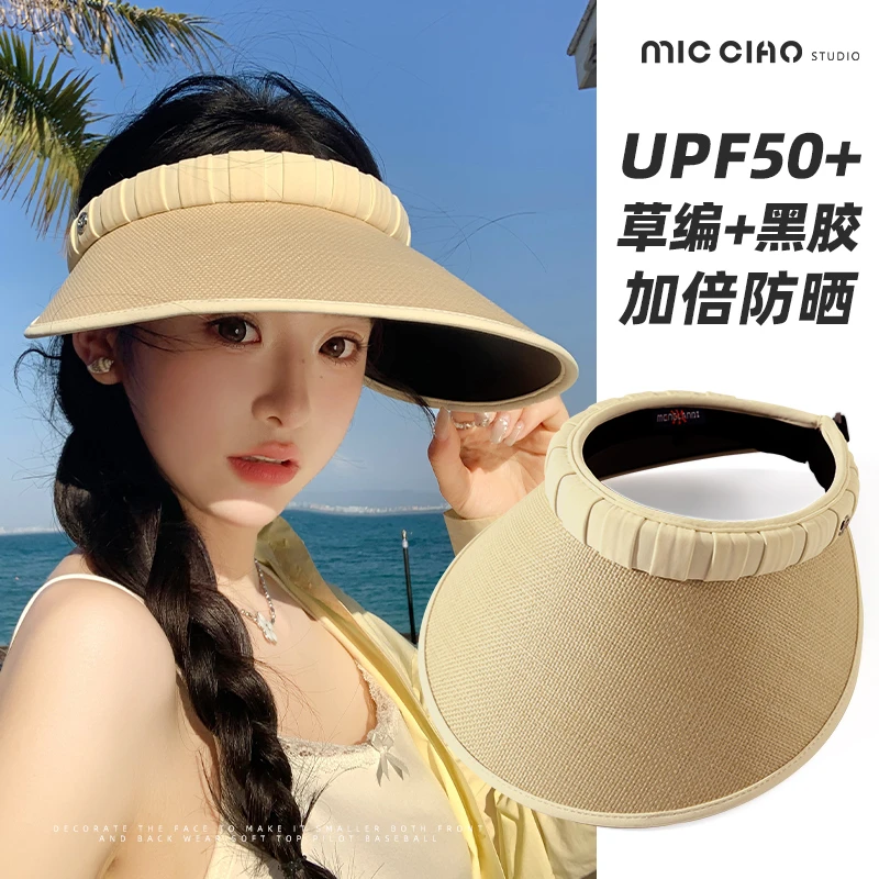 弥潮2025新款黑胶内里无痕一体防晒帽子女夏季遮脸防紫外线空顶帽