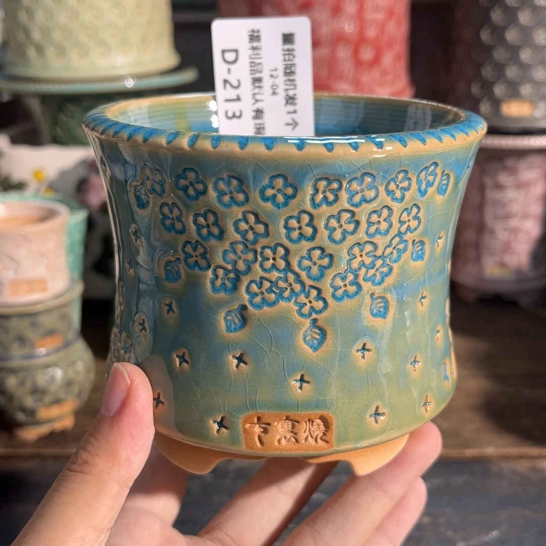 七里烧默认微瑕12-4-213-8