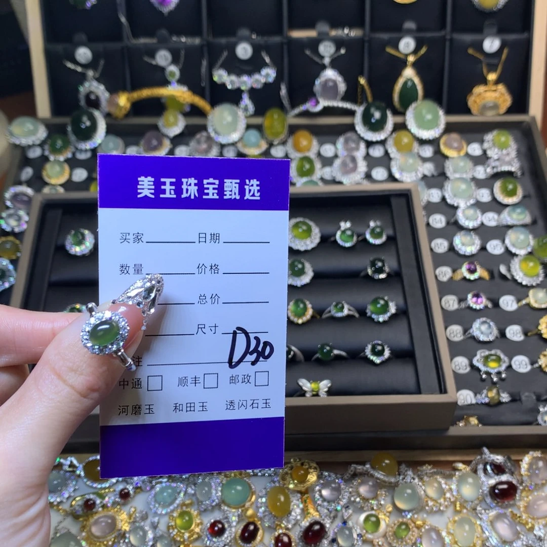 岫玉戒指银S925镶嵌贤****n戒指