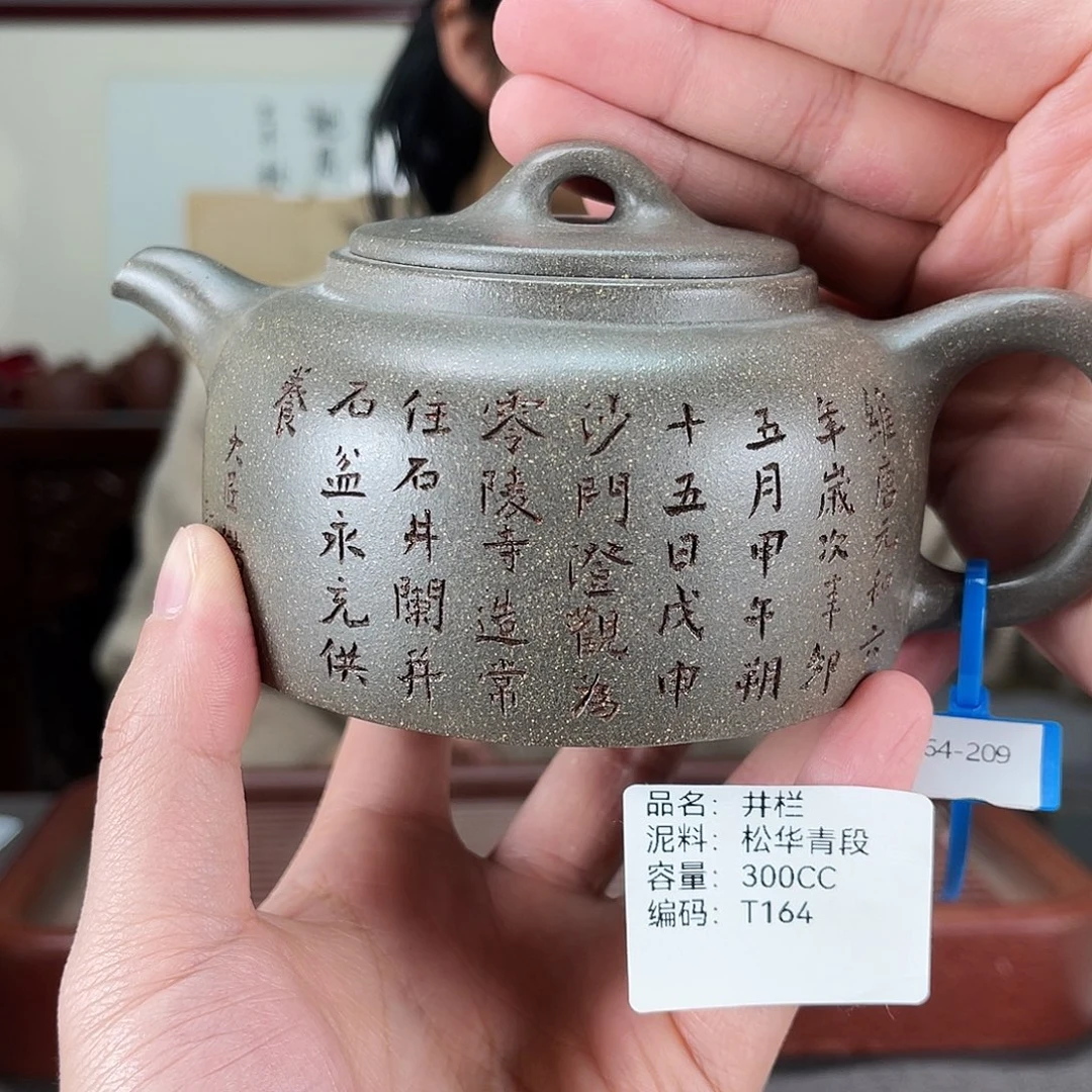 紫砂茶壶方圆紫砂