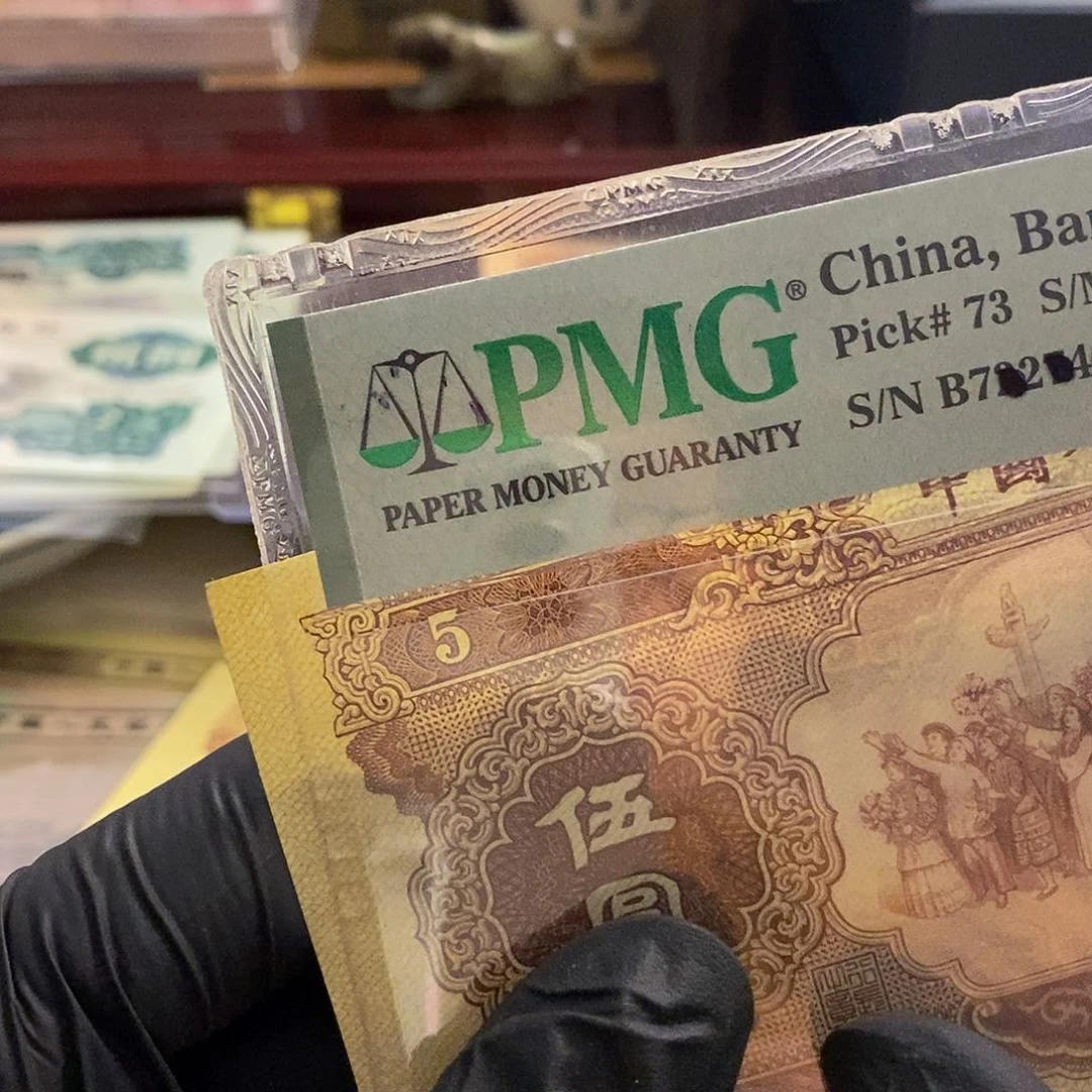 塑封包装 黄五莲花暗记版 非全新 但这价格合适