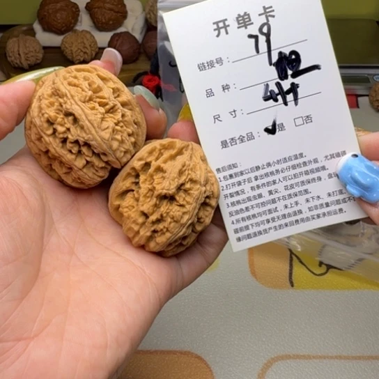 文玩核桃吊坠核桃79