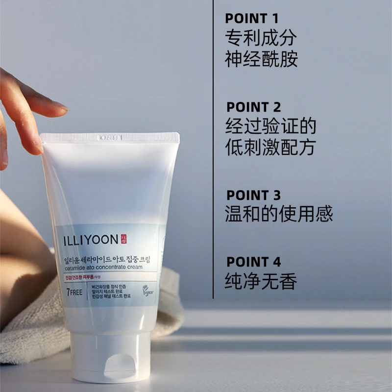 韩式爱茉莉一理润莲花大豆神经酰胺保湿补水面霜敏感肌温和修护