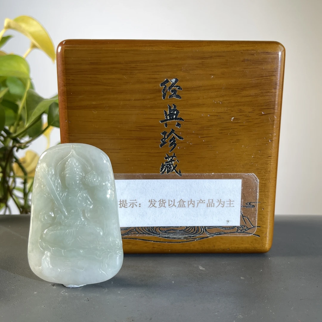 JTW24-161 H 天然缅甸A货翡翠