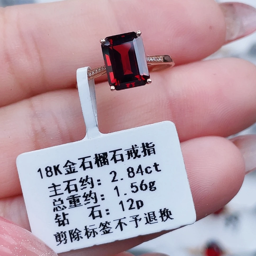 18K金镶嵌戒指石榴石