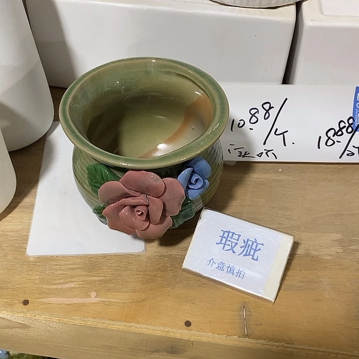 段泥花盆多肉植物盆瑕疵有孔