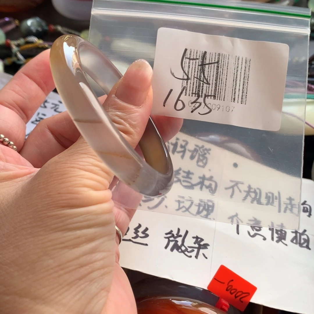 手镯玛瑙/玉髓未镶嵌55