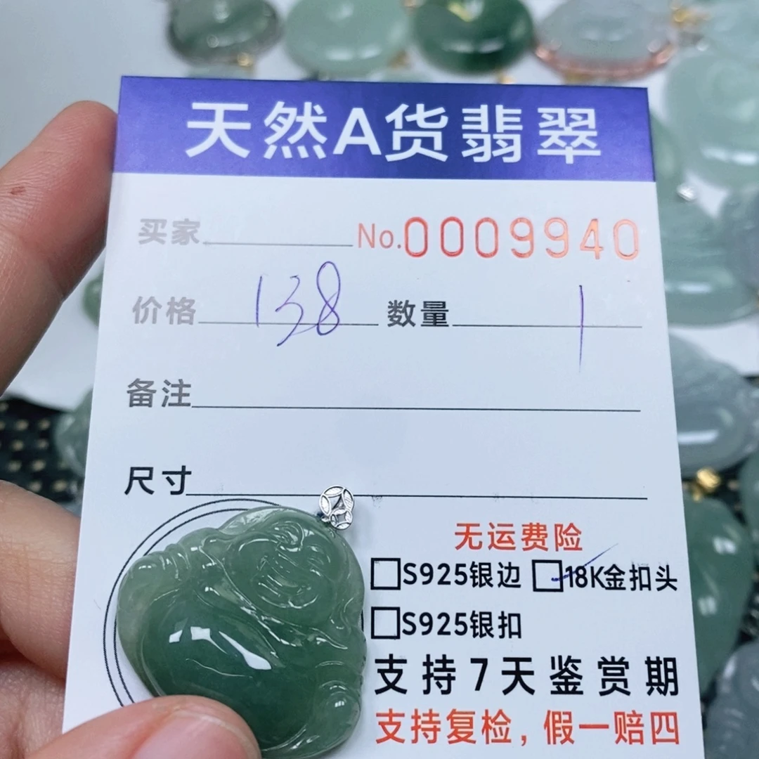 翡翠未镶嵌颈饰天然缅甸翡翠