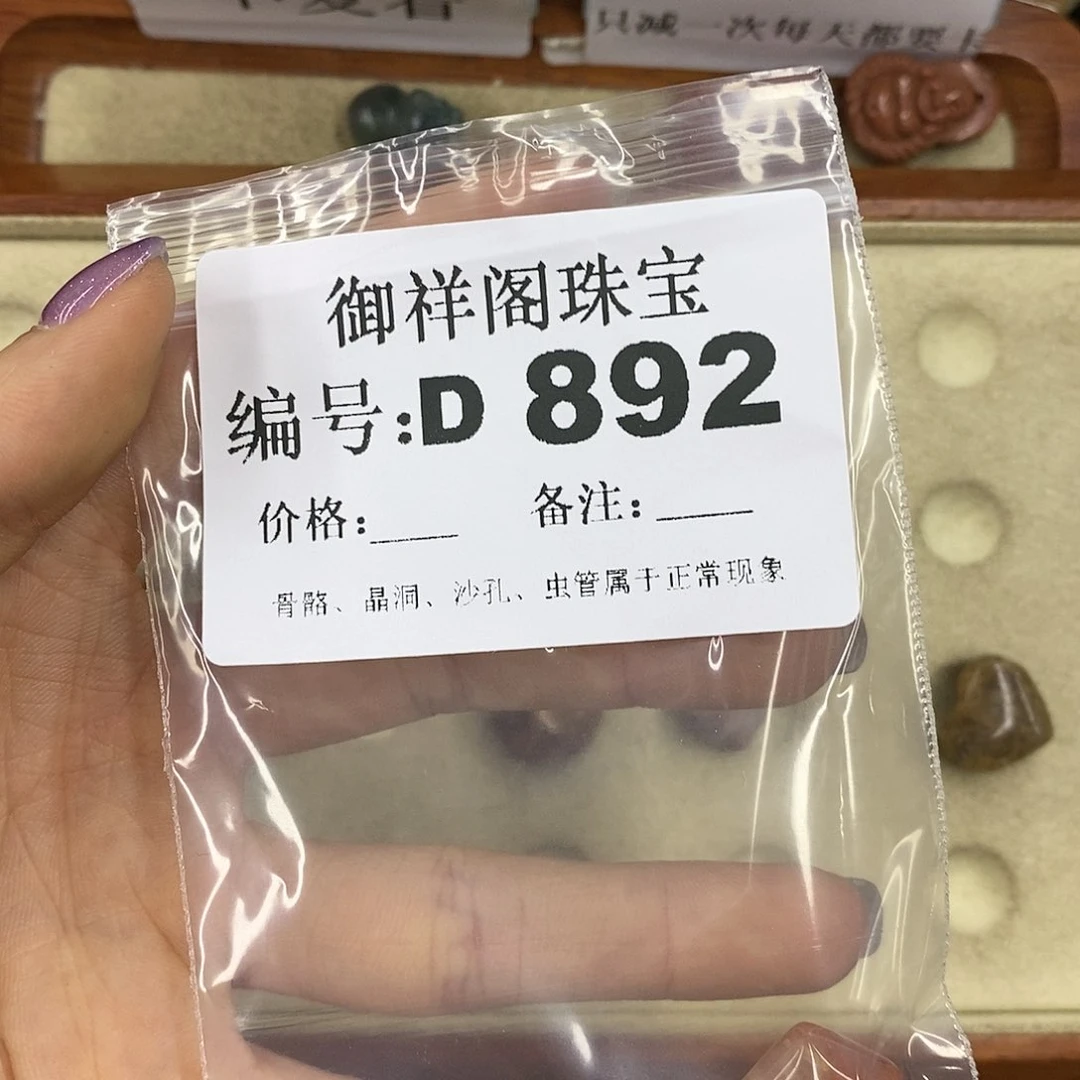 石英质玉吊坠(不含链)足银镀金镶嵌呱**唧