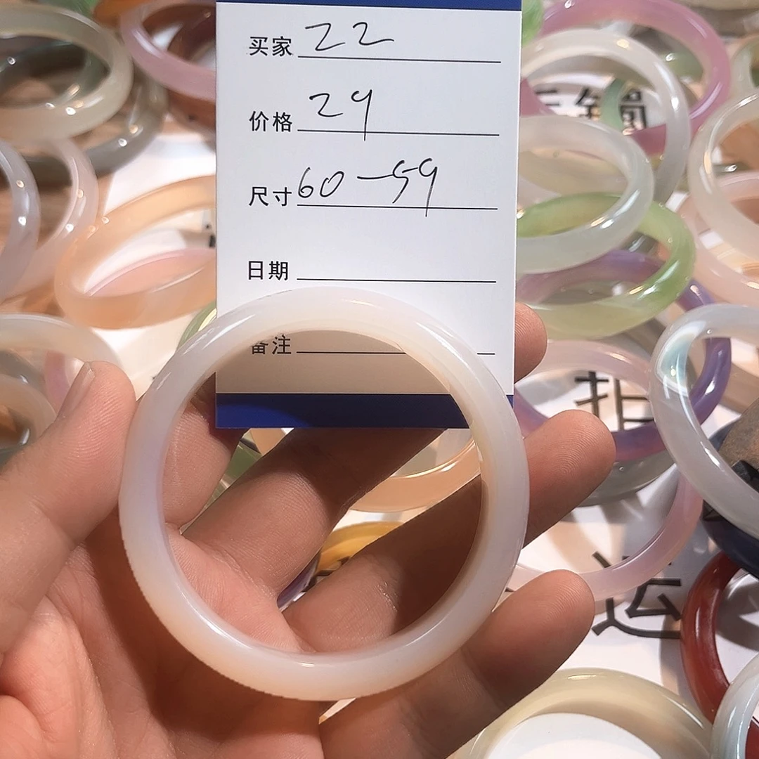 手镯玛瑙/玉髓未镶嵌