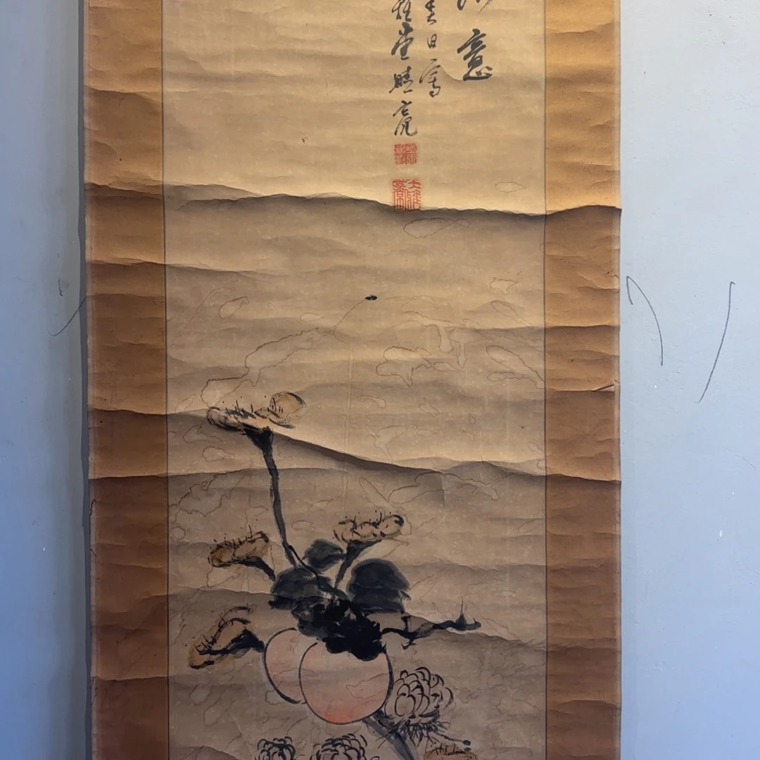 书法二***爹卷轴纸本纸裱88