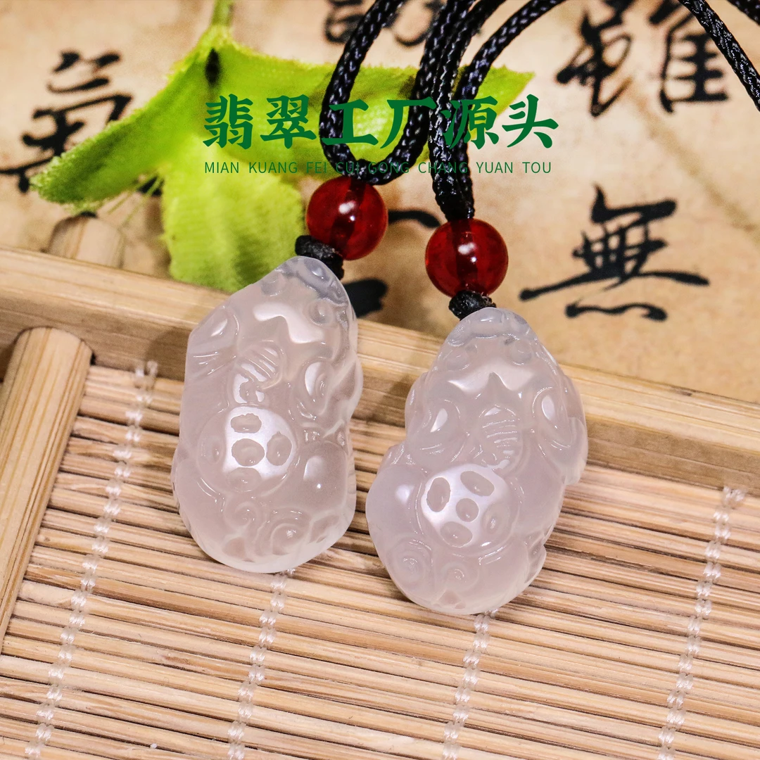 【直播专属】高冰貔貅吊坠 纳福瑞兽 天然玛瑙玉髓 多样性发一件