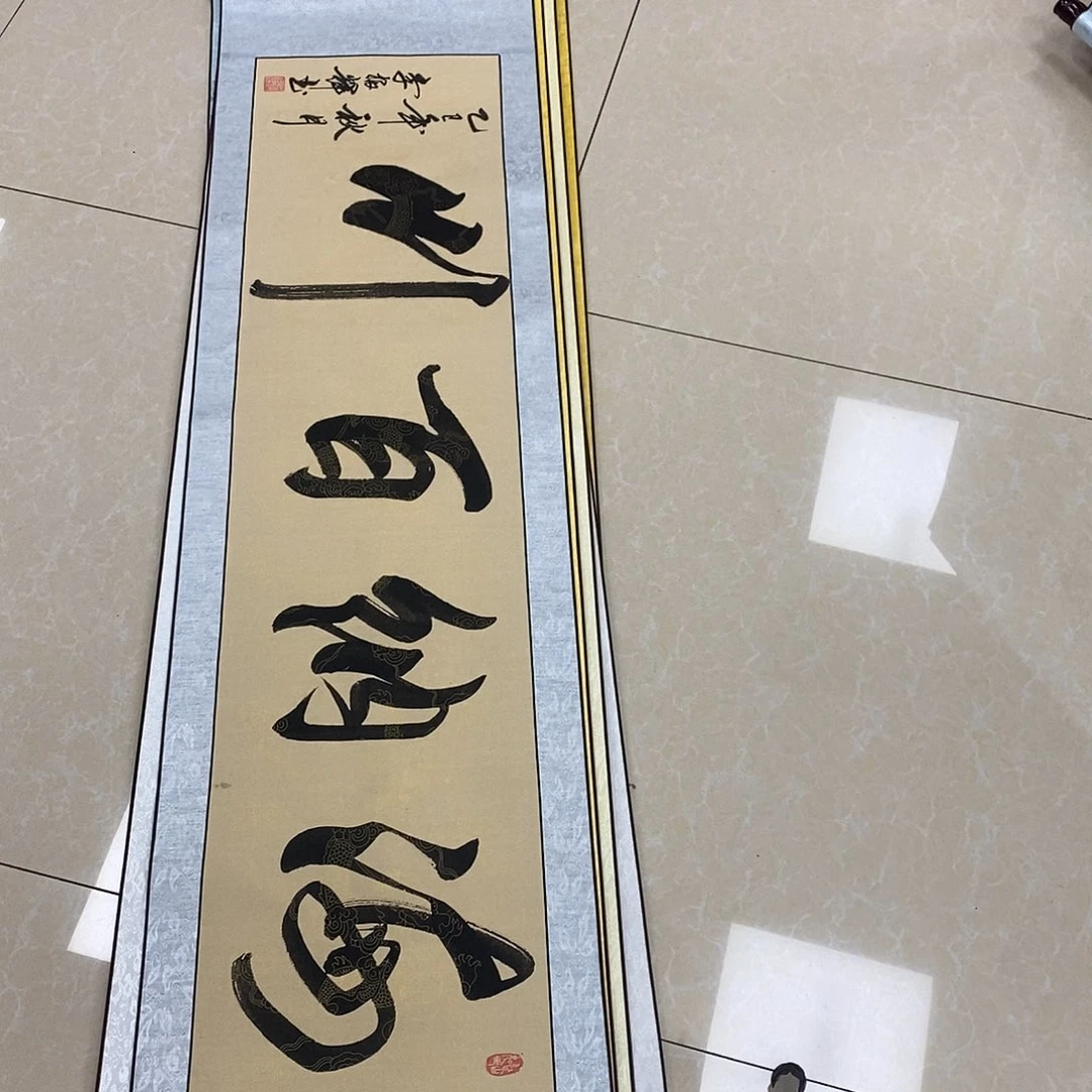 书法书法作品参加