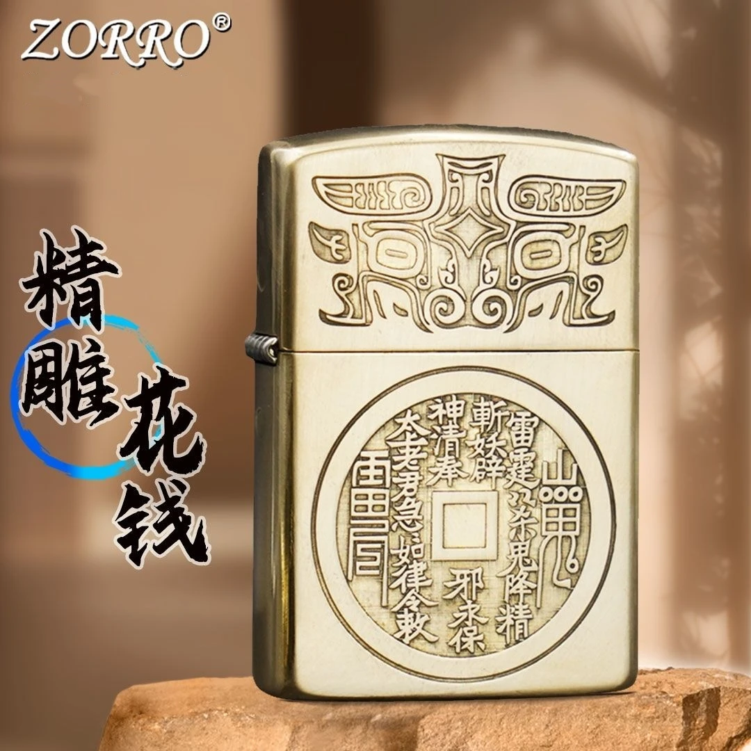 ZORRO佐罗防风煤油打火机山鬼花钱精雕高颜值个性定制潮男生礼物