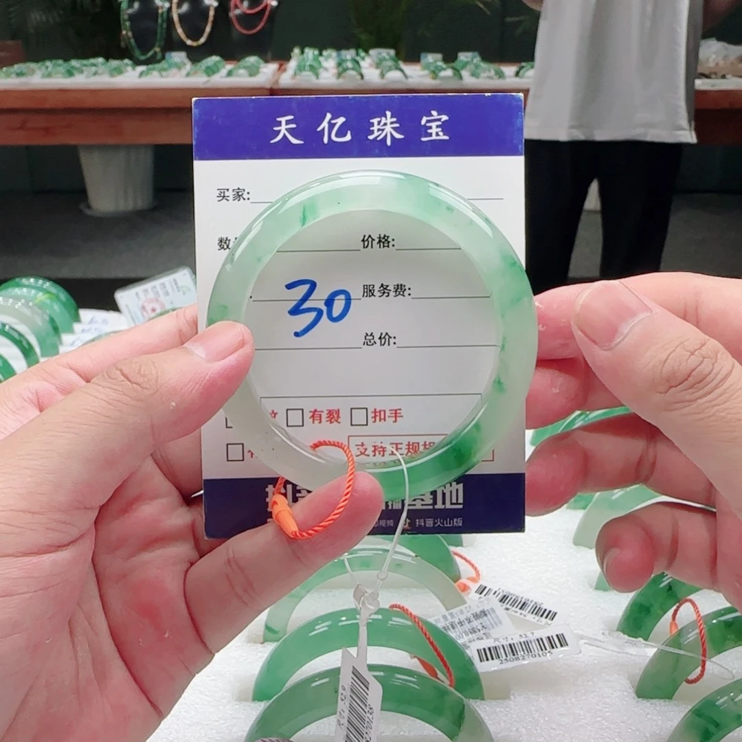 石英质玉未镶嵌58