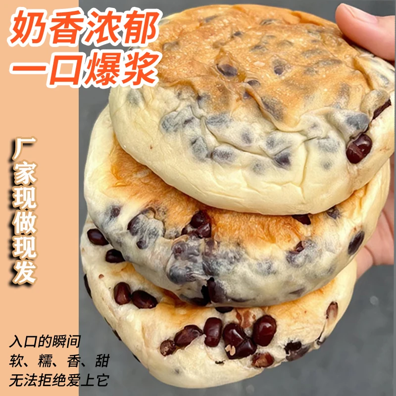 【工厂直发】红豆乳酪包巧克力香软营养早餐整箱红豆零食