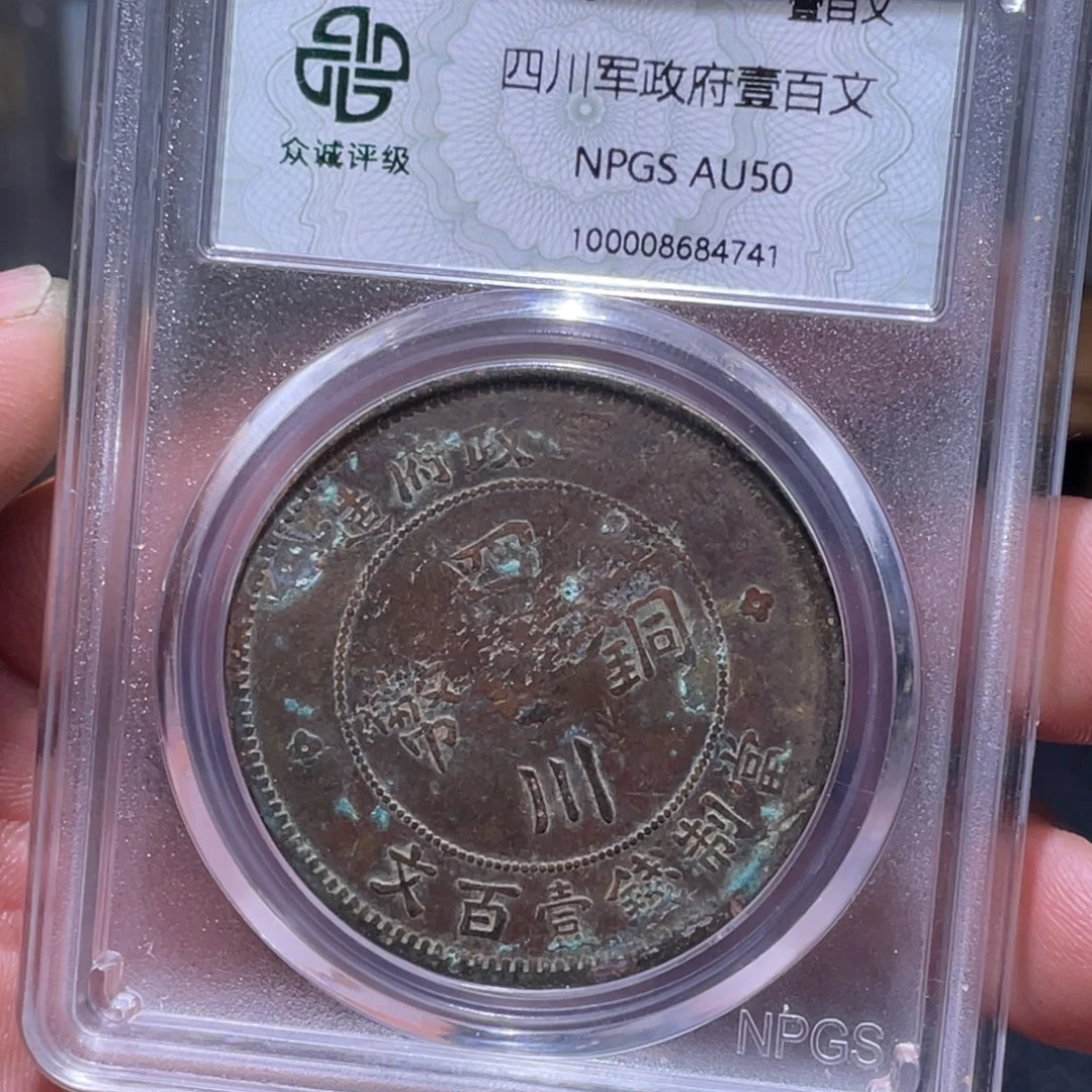 金属汇通天下汇通柴4741