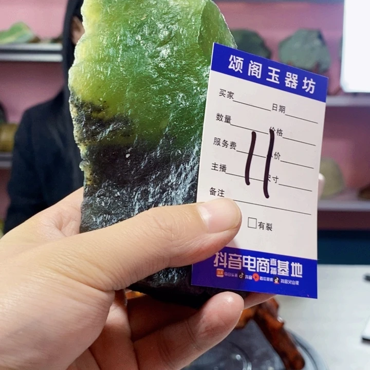 老***鹰蛇纹石玉未镶嵌岫玉原石