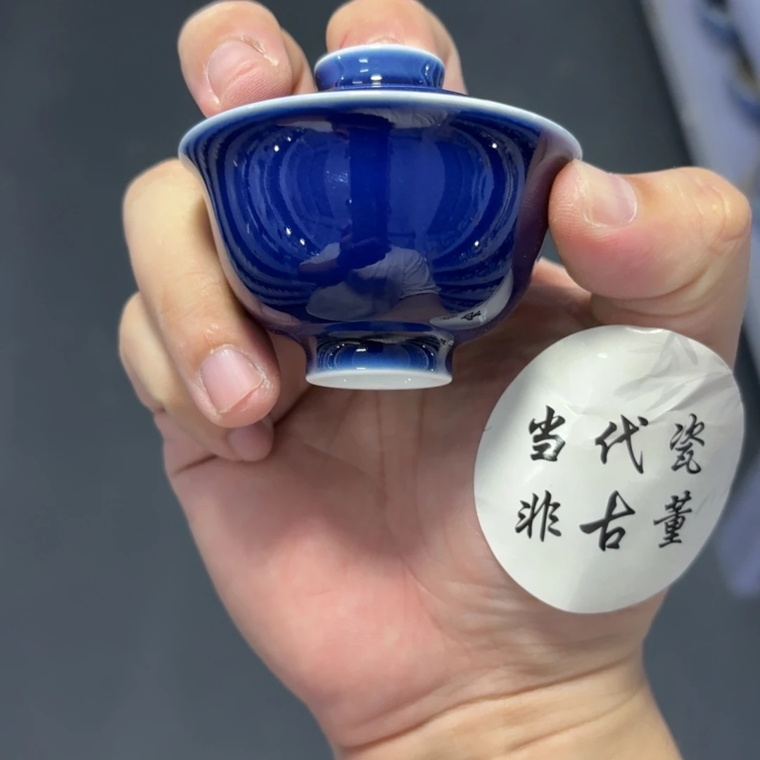 杯瓷言所老曹甄选好瓷