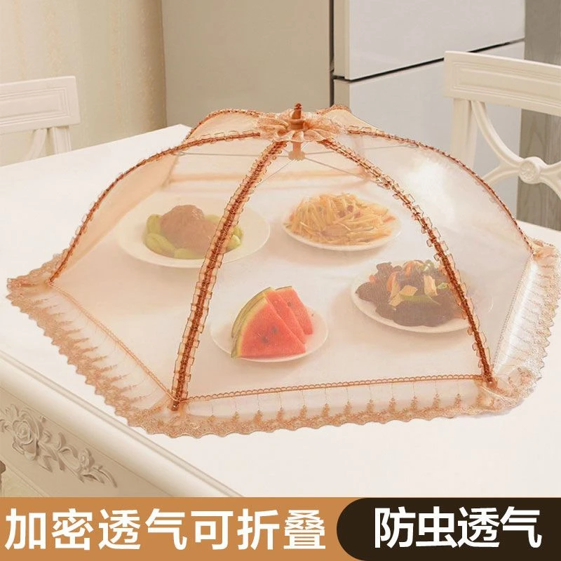 盖菜罩家用新款防蝇防尘菜罩加粗骨架可折叠大号网纱透气餐桌罩