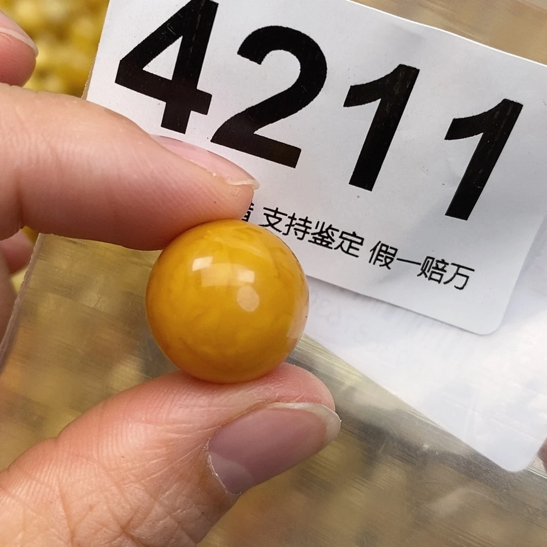 蜜蜡未镶嵌珠宝奇石16.1