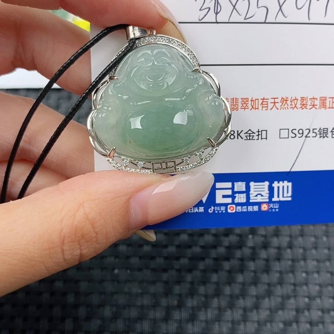 颈饰银S925镶嵌翡翠吊坠