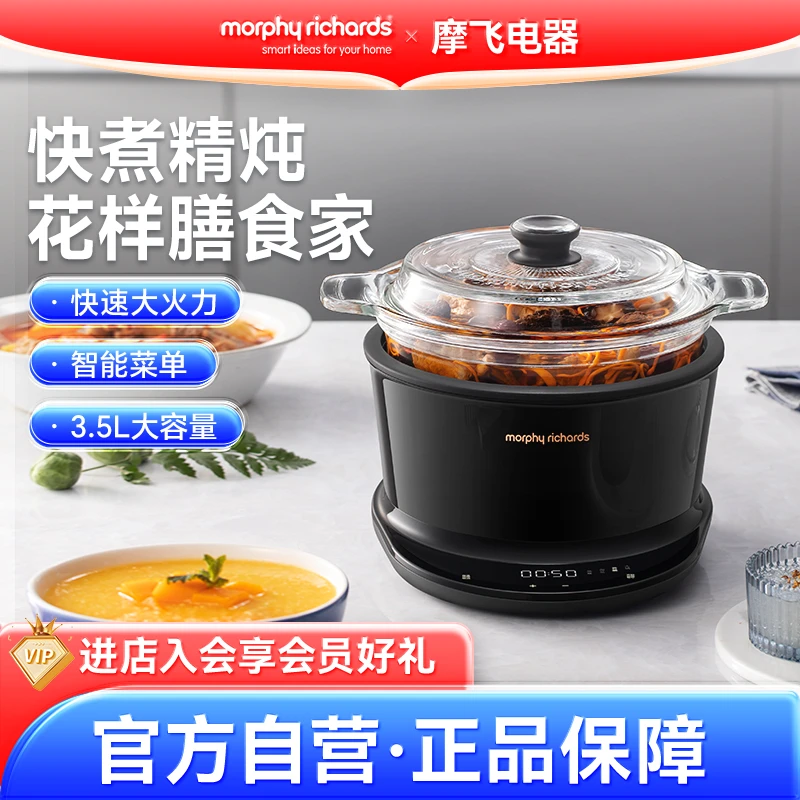 摩飞多功能养生锅电炖锅家用3.5L可预约定时炖汤煮粥锅MR9082