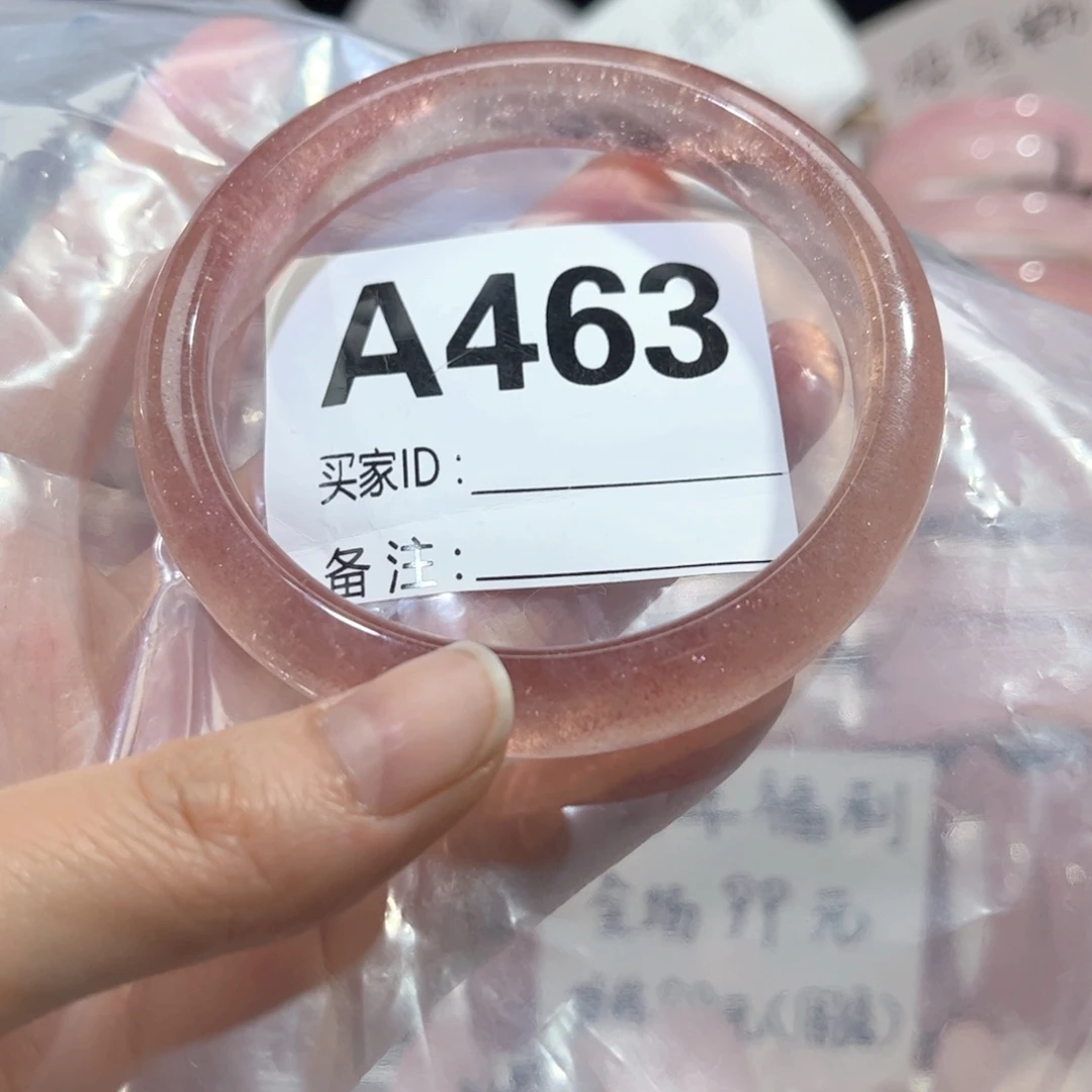 水晶手镯未镶嵌夏****⁰463草莓晶60