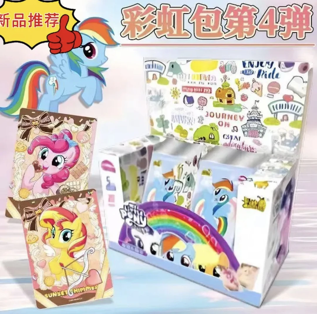 【打电话欧彩虹4一盒】小马宝莉彩虹第四弹盲盒拆盒（直播间代拆）