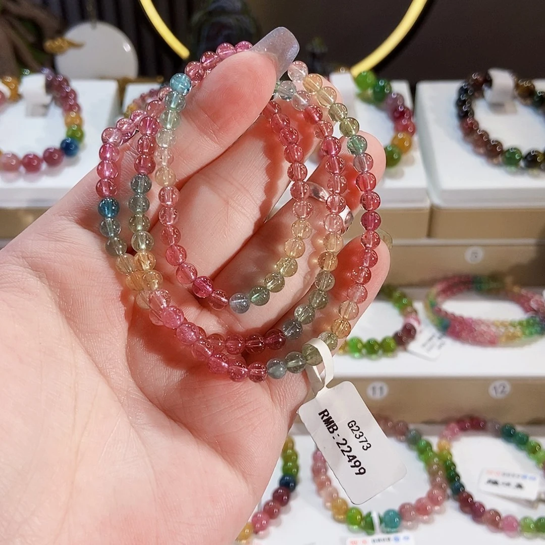 手链未镶嵌碧玺G2373单圈颜色微差发1