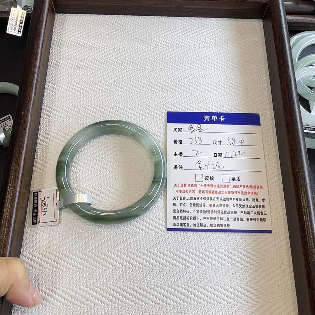金***金石英质玉未镶嵌手镯