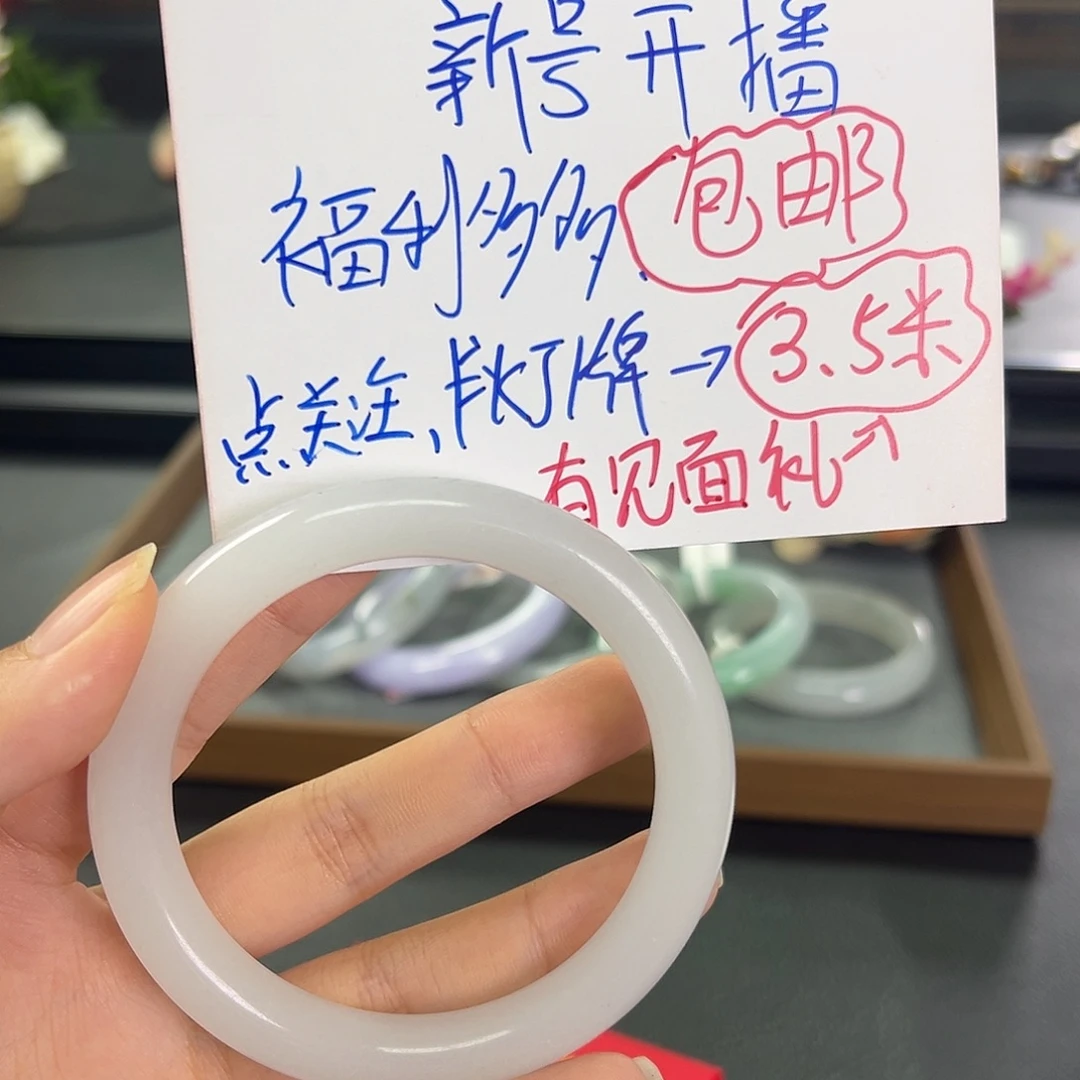 翡翠未镶嵌手镯手镯