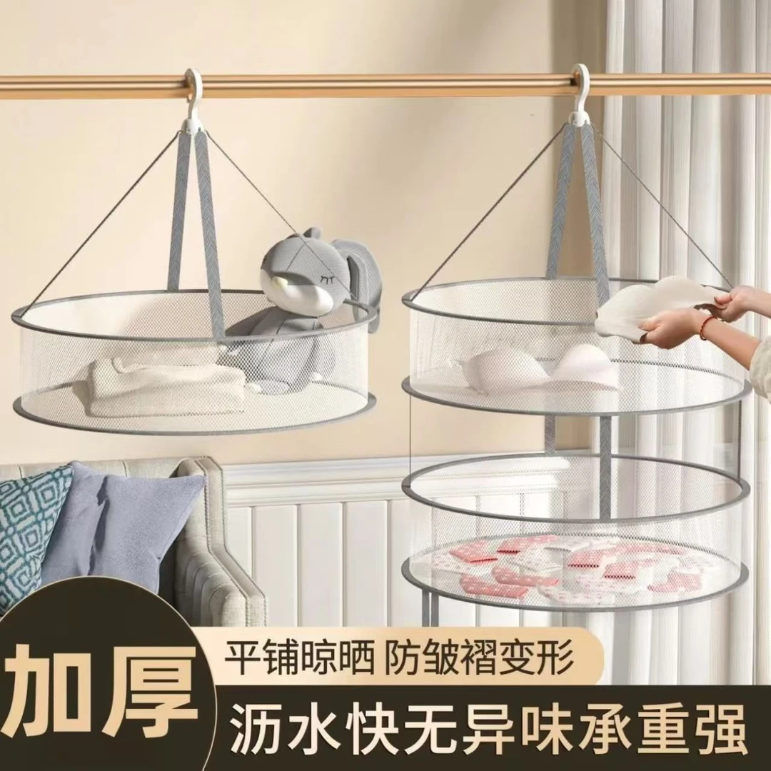 双层晒衣篮家用晾袜子神器毛衣晾衣架晾晒网晾衣网防风晾晒网兜