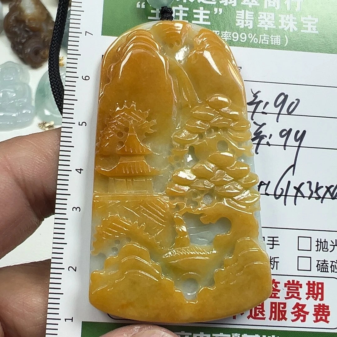 翡翠未镶嵌挂件翡翠