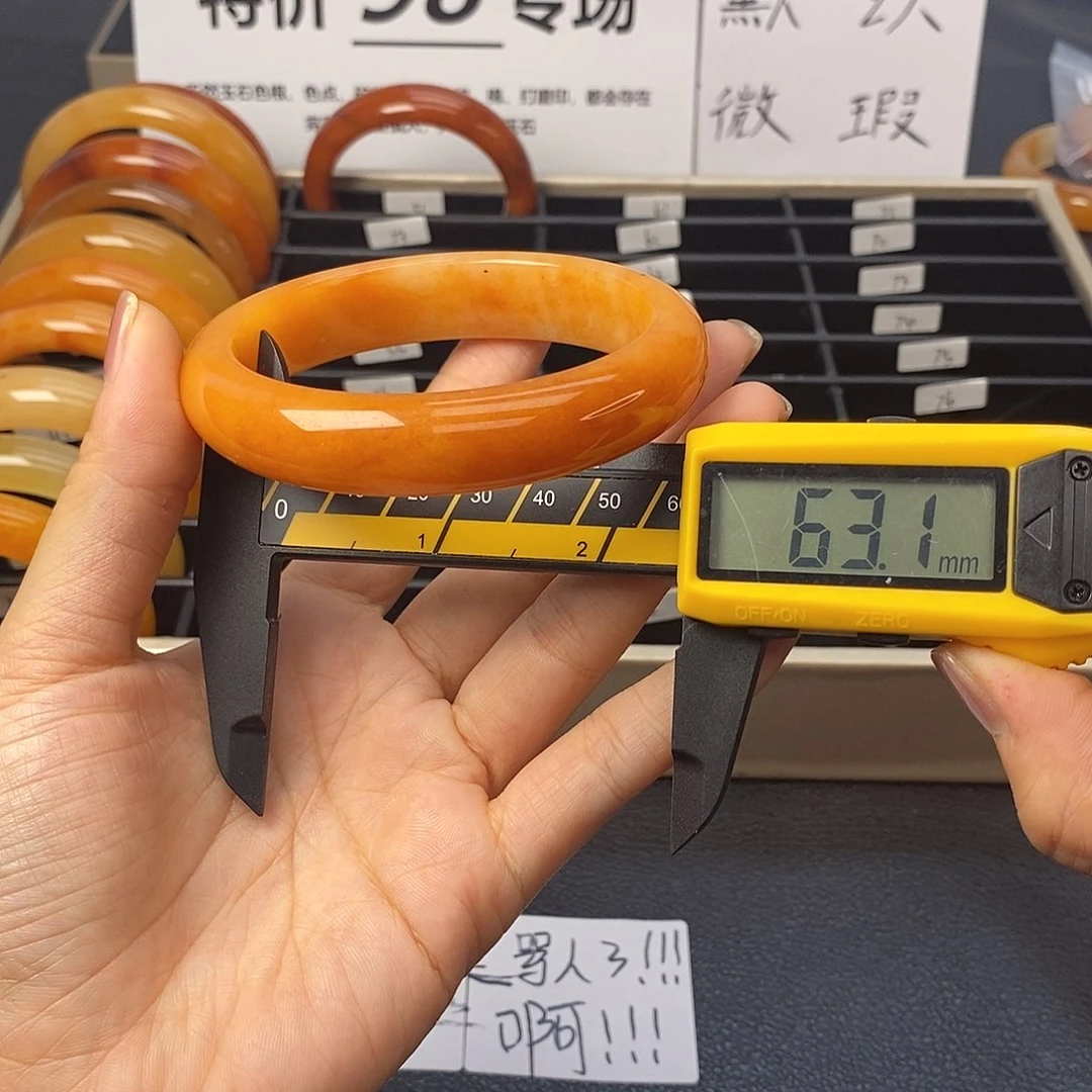 未镶嵌石英质玉（黄龙玉）手镯52号茄子山金沙老油红如血黄龙