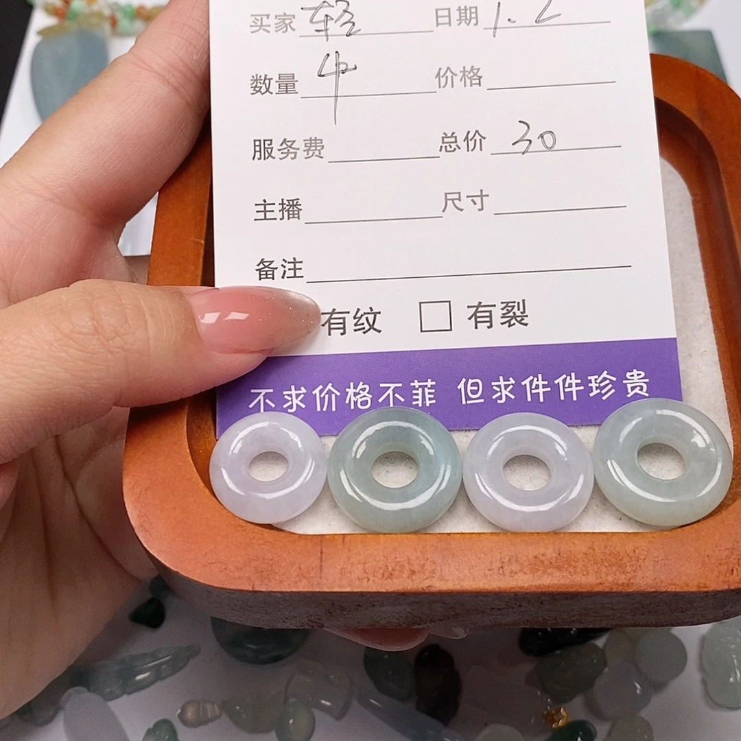 轻***你翡翠未镶嵌颈饰11