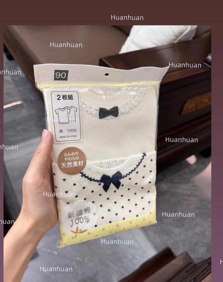 【樱花国-短袖×2】-直播间宝宝夏天短袖链接专属