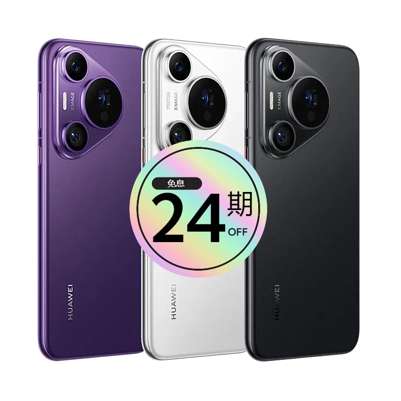 准新品 Huawei/华为  【24期免息】Pura 70 Pro 正品鸿蒙麒麟5G手机