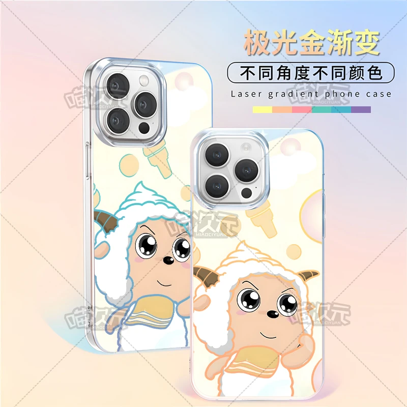 勇敢懒羊羊适用苹果华为vivo一加iPhone小米红米一加极光手机壳