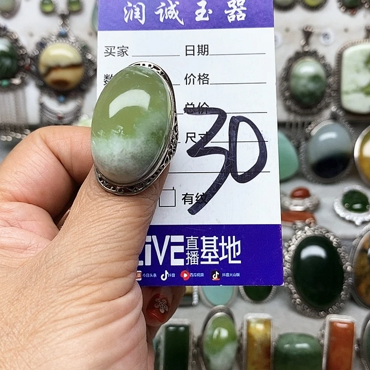 依***然蛇纹石玉银S925镶嵌戒指