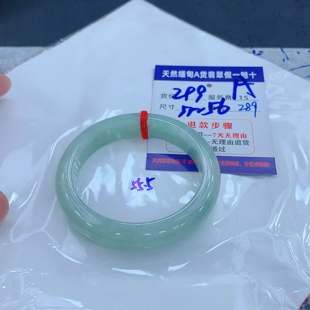 翡翠手镯未镶嵌11111111111