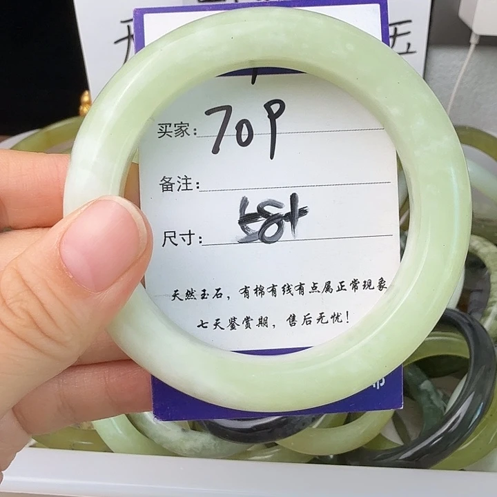 蛇纹石玉未镶嵌无