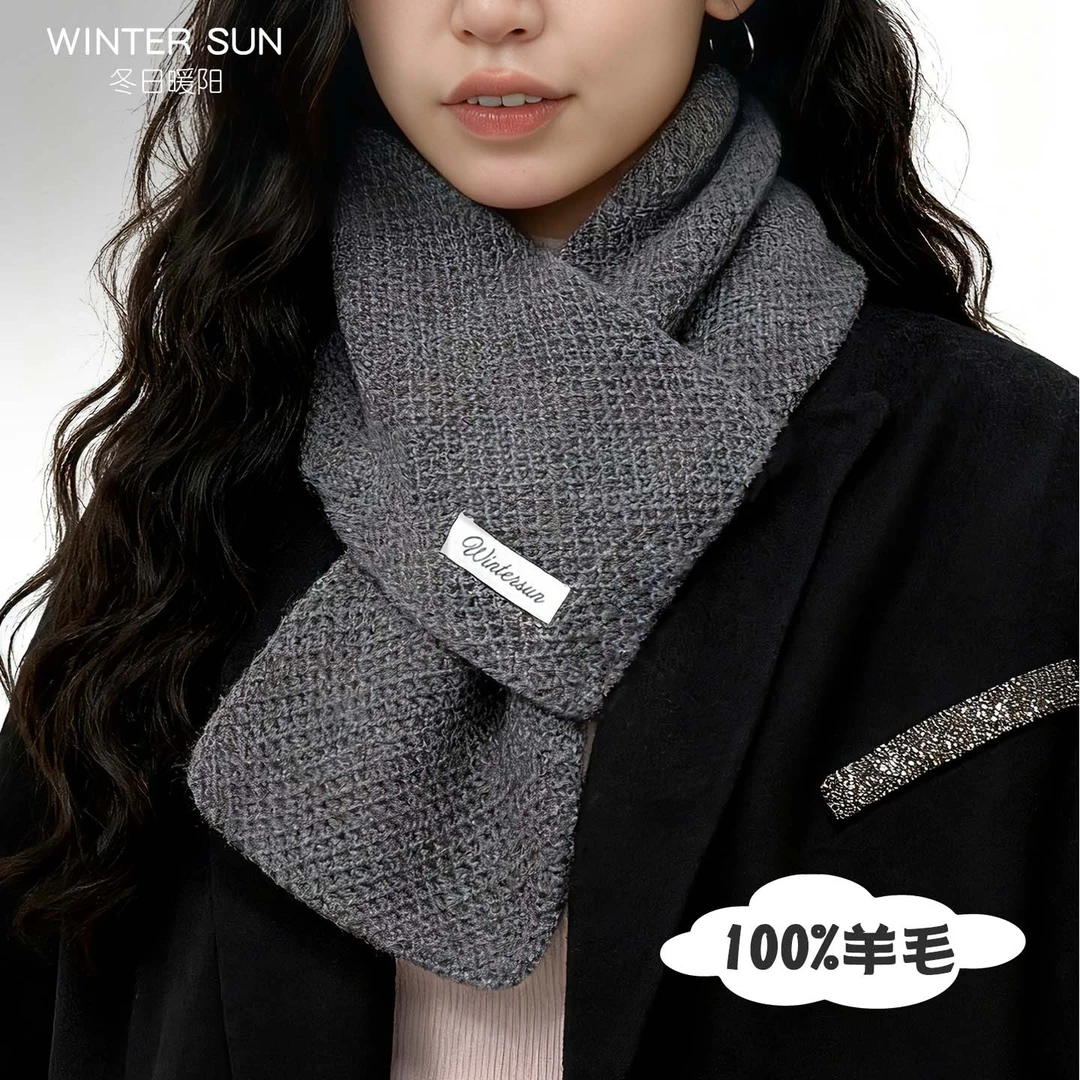 直播间专属链接针织纯色学院风围巾韩版时尚百搭通用保暖男女通用