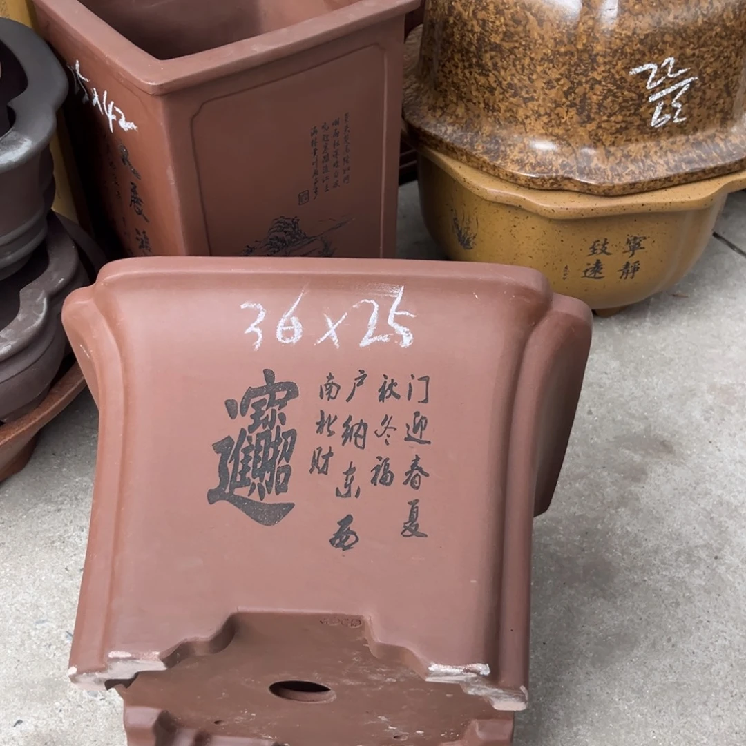 紫砂花盆盆景艺术