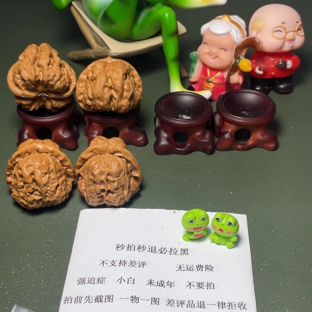 尤***里大叶紫檀（黑酸枝木类）蛤蟆头