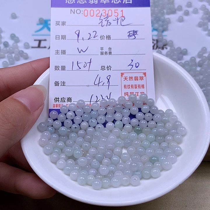 错***墨未镶嵌手链翡翠翡翠